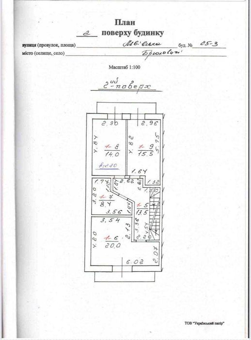 Продаж котеджу по ЄВідновлення в Брюховичах, з виглядом на озеро.