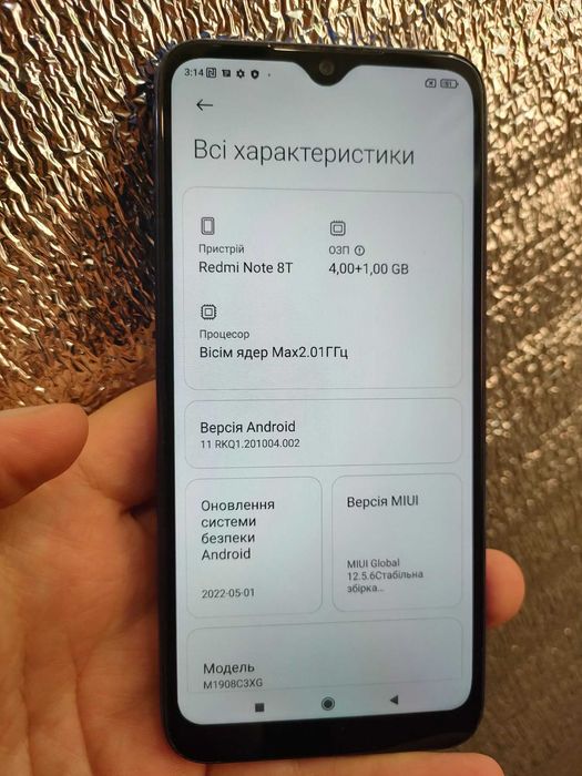 Redmi Note 8t 4/64GB NFC