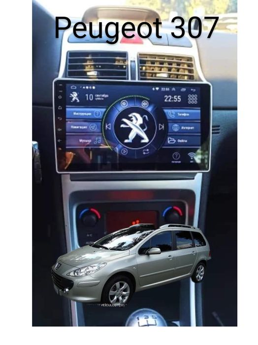 Rádio Android 14 com GPS Peugeot 307 (Artigo Novo)
