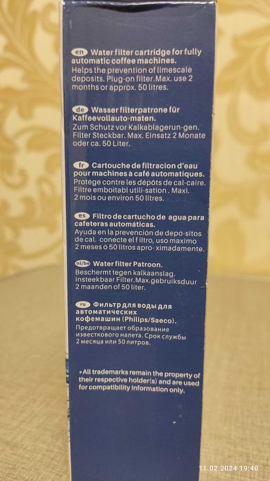 Фильтр для кофемашин Delonghi. DLSC002.