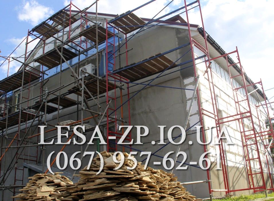 Строительные леса, вышки-туры и подмости - аренда, продажа и б/у