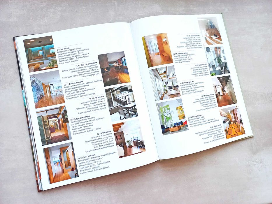 Стиль в інтер'єрі: Екологія Егорова Н. Дизайн інтер'єра