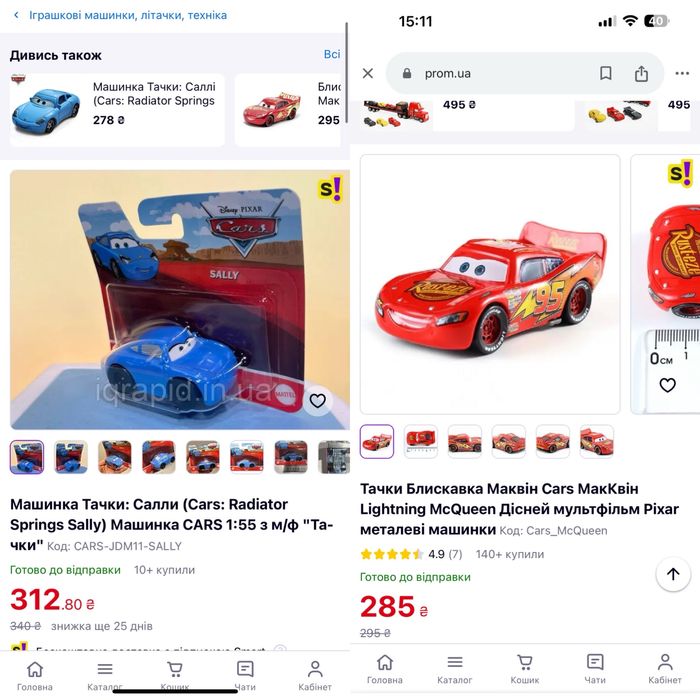 Конструктор wader для малюків Вадер трек машинки тачки Маквін