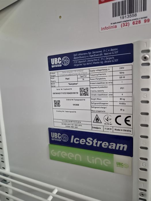 холодильна шафа UBC Ice Stream slim