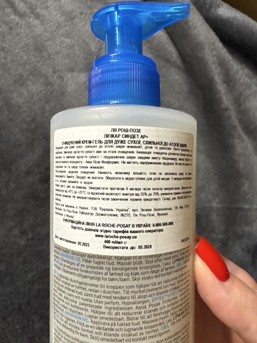 La Roche-Posay Lipikar Syndet AP