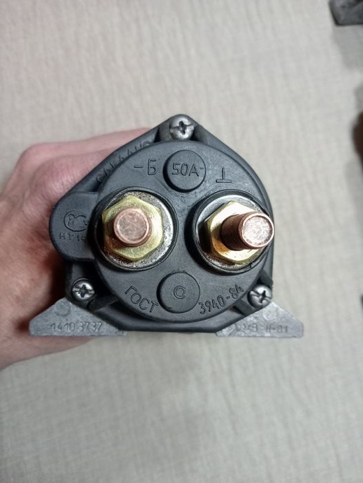 Выключатель массы 24 вольта(КАЧЕСТВО  СССР)