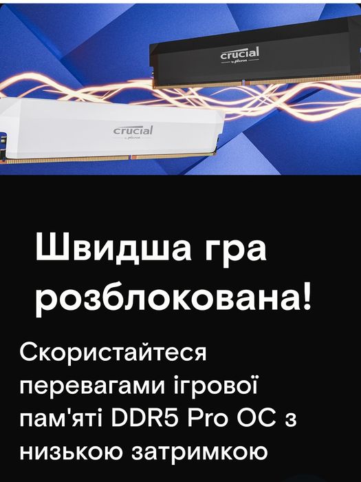 Оперативна память Crucial 64gb 2x32 DDR5