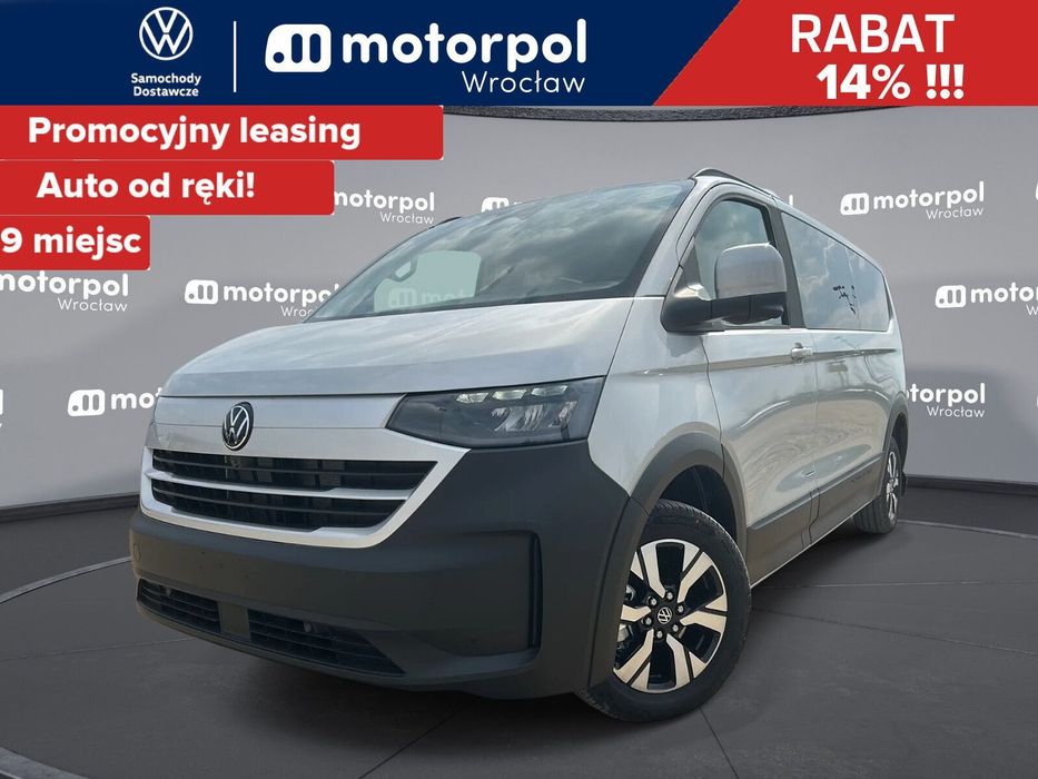 Volkswagen Caravelle