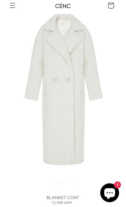 Шуба cenc max mara