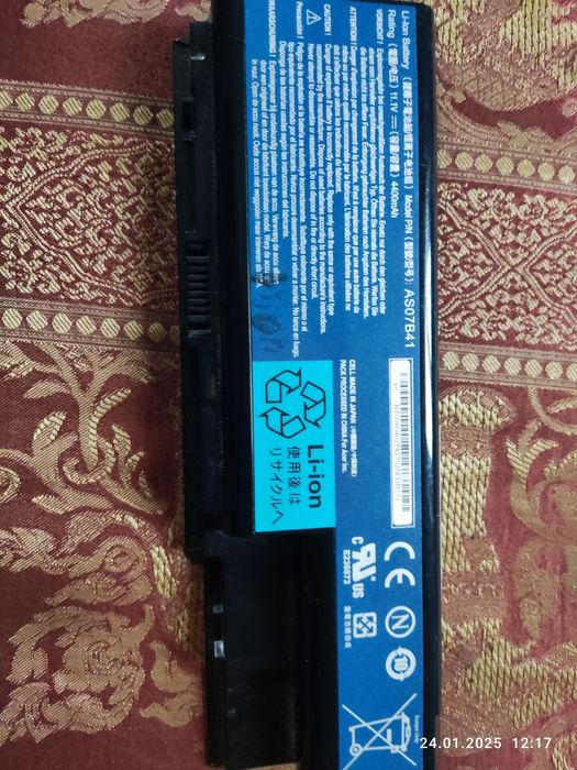 Аккумулятор для ноутбука Acer