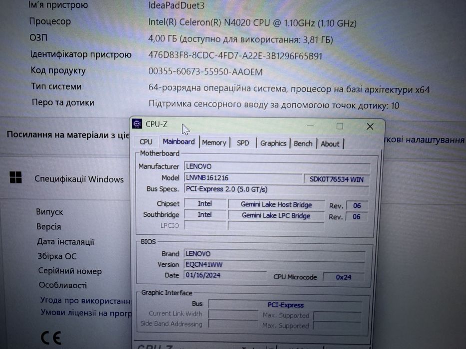 Планшет IdeaPad Duet 3 10IGL5