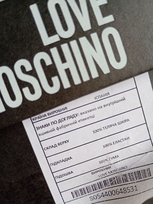 Кеди жіночі love moschino