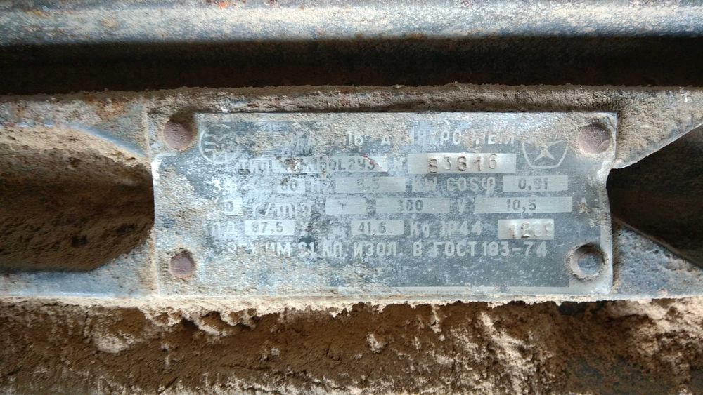 Продам станок деревообробний циркулярно-фуговальний