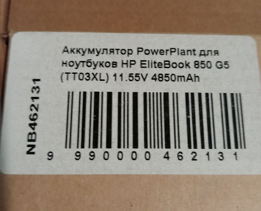 АКБ PowerPlant для ноутбука HP EliteBook 850 G5 (TT03XL) 11.55V 4850mAh NB462131