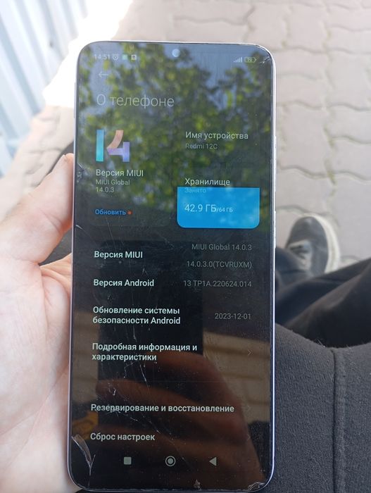 Redmi 12C Продам