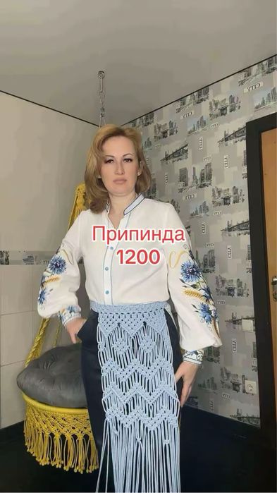 Припинда- Український фартух