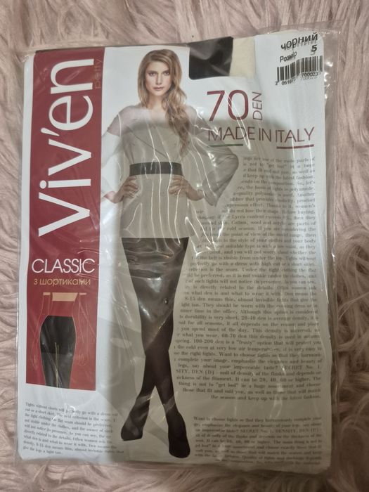 Колготы новые.  Италия