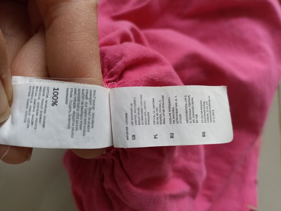 Spódniczka Reserved rozmiar 104