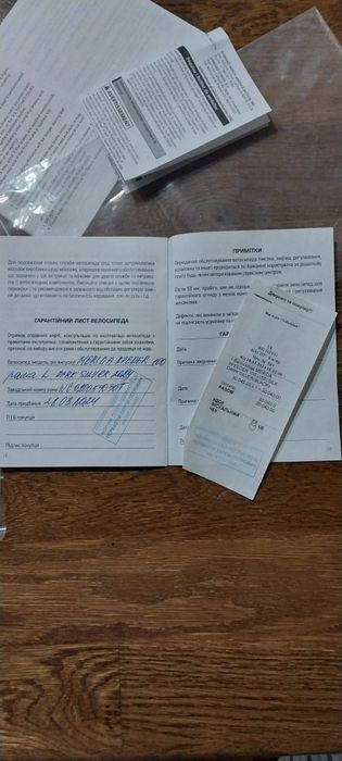 Продам Merida speeder 100