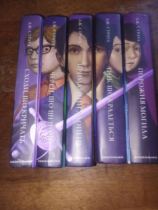локвуд и компания - купить книги, журналы - Цена на OLX.ua