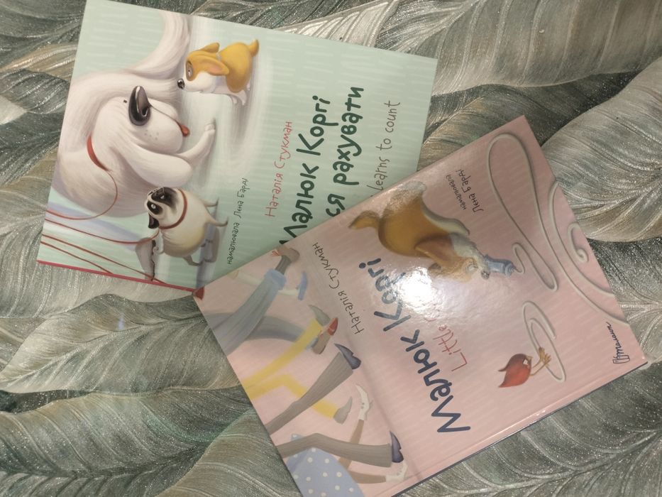 Книги англійською та українською мовою.