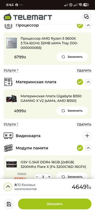Игровой ПК компьютер
