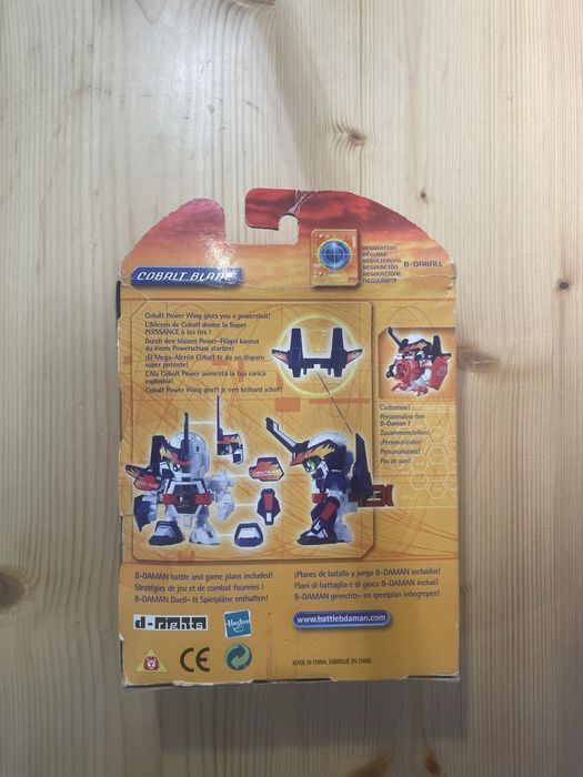 B-Daman Cobalt Blade