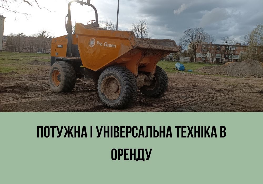 Будівництво футбольних полів / штучне / натуральне покриття