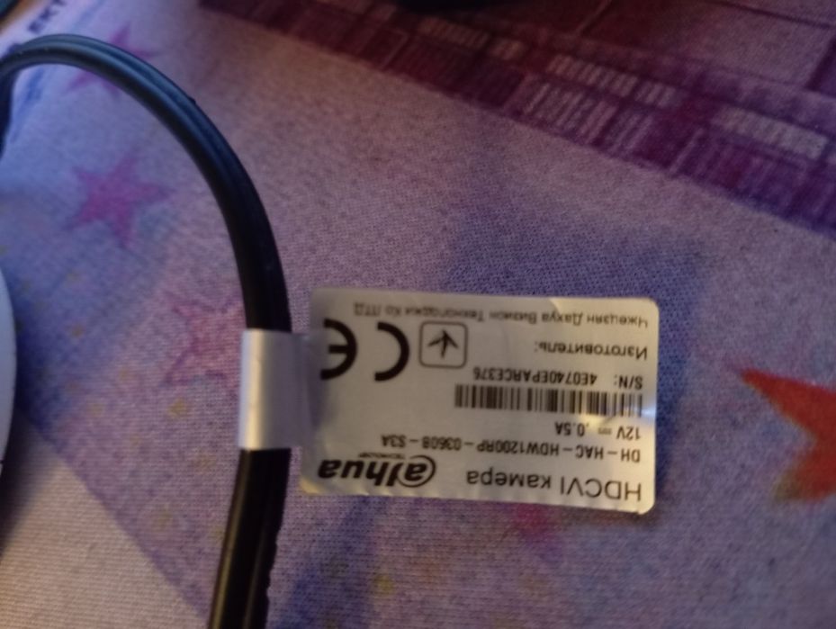 Камеры, Dahua DH-HAC-HDW1200RP-D360B-S3A