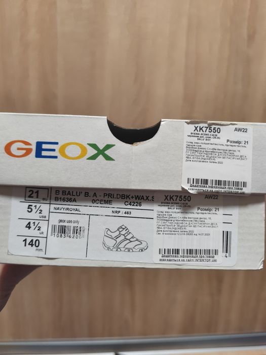 Продам дитячі кросівки Geox 21 розмір