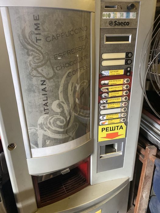 Saeco 8P кавовий апарат зерновий 7 900 грн. Обладнання для