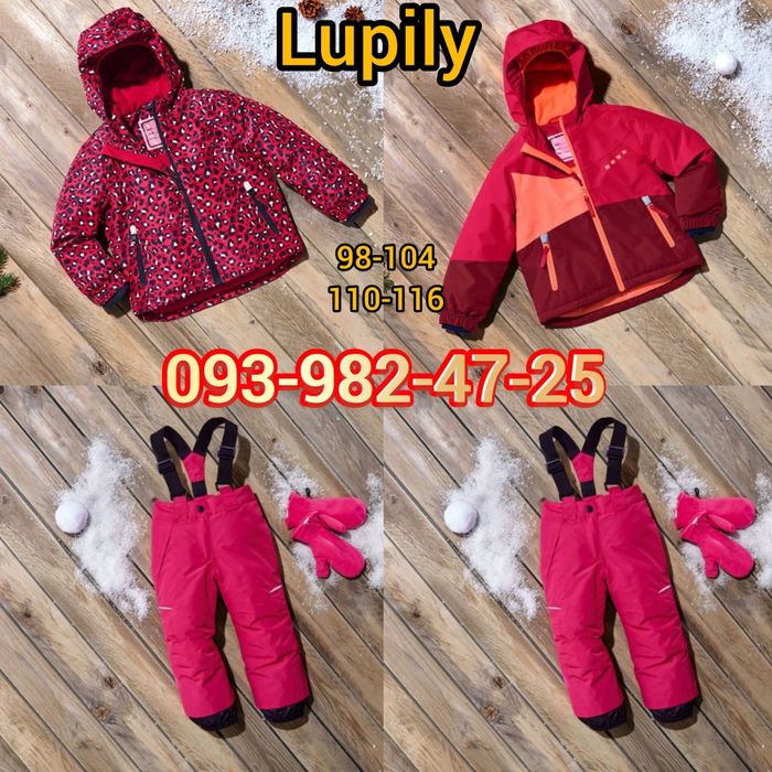 Комбінезони ТЕРМО Lupilu Костюми лижні мембранні Німеччина Всі розміри