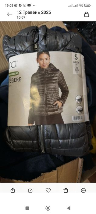 Жіноча, стильна  стограмівка