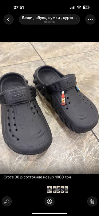 Crocs 36 р состояние новых