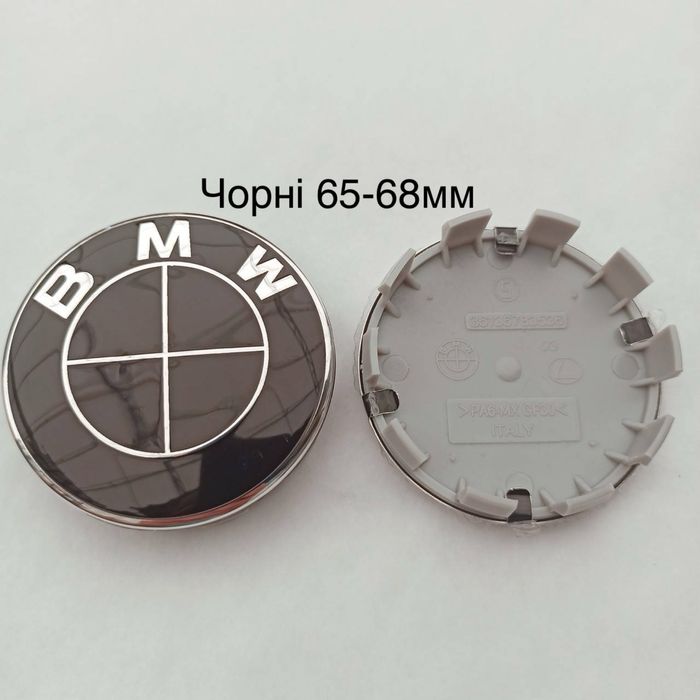 Ковпвчок у диск BMW 65-68 мм,53-56 мм