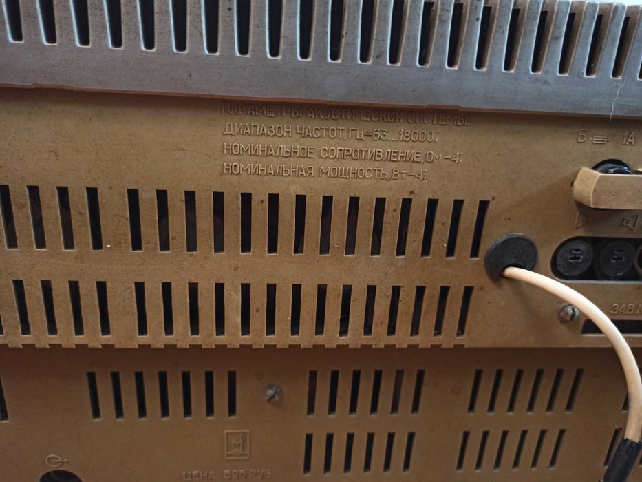 Романтика-МЭ 222С усилитель касетний виниловий магнітофон БЕЗКОШТОВНА