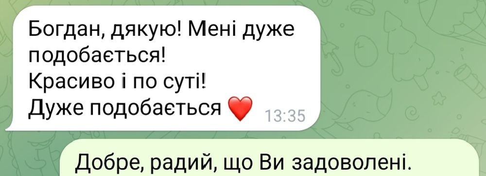 Вірші, пісні, есе, тости та багато іншого