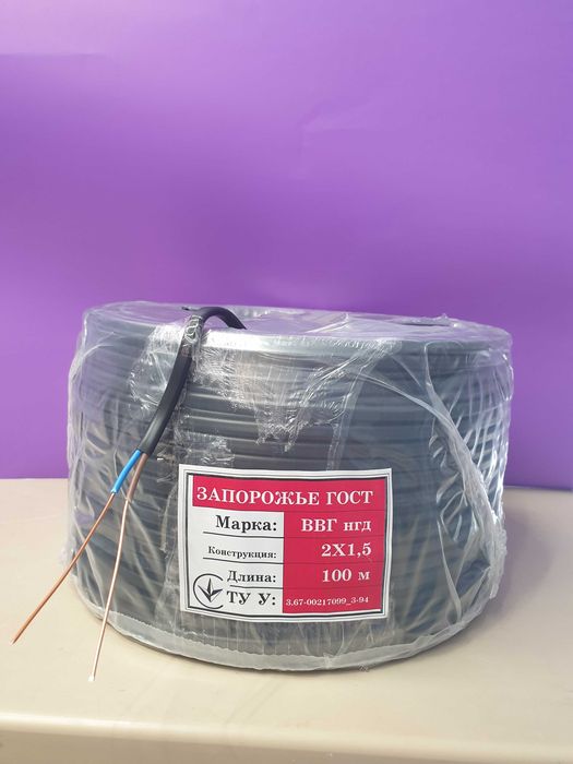 КАБЕЛЬ  АВТОМАТЫ ВВГгд 3×2.5  2×2.5, 3×1.5,