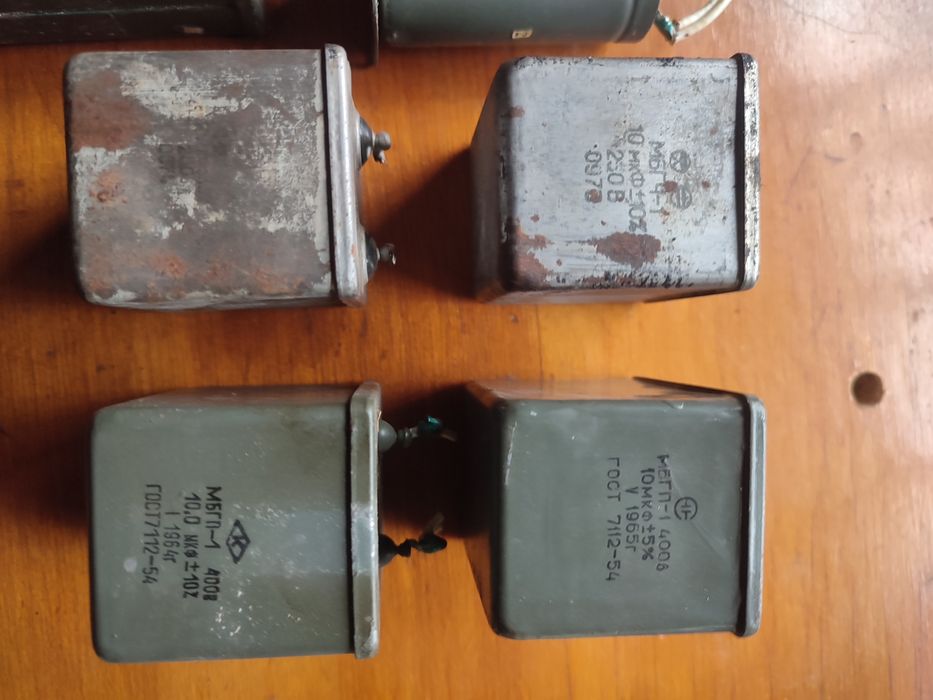 Конденсатор  б/в