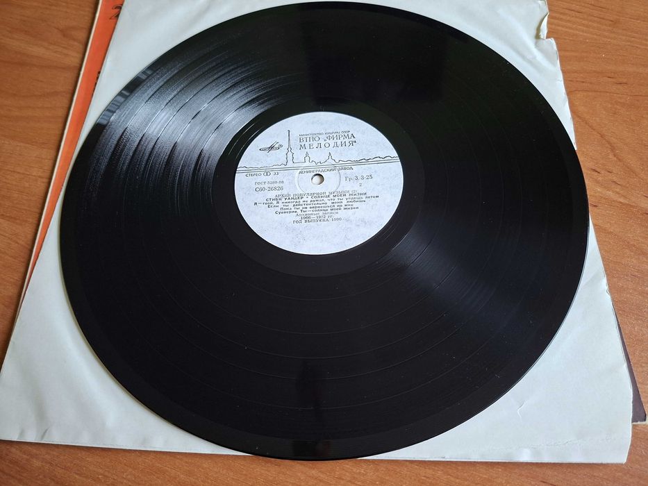 płyta winylowa Stevie Wonder Sunshine of my life stan EX/EX