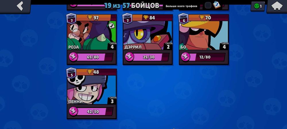 Продаю ак в бравле