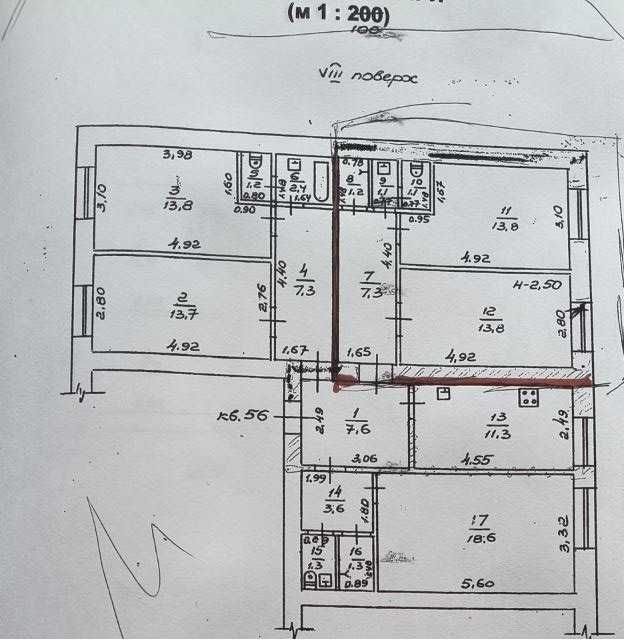 В продаже 2-е комнаты , в малой коммуне.