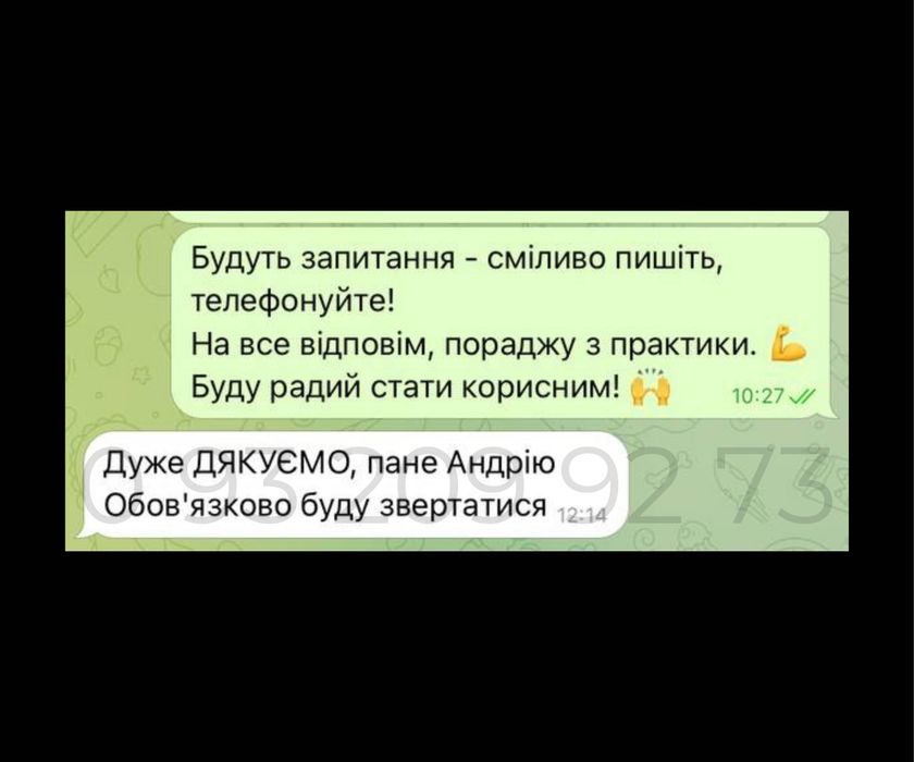 Военный адвокат, юрист: отсрочки/сопровождение ТЦК ВЛК Запорожья