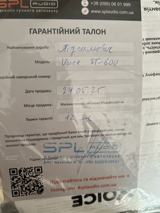 Продам підсилювач Voice ST-600