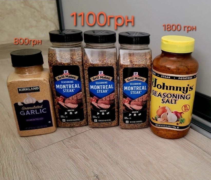 Приправа до мяса з США