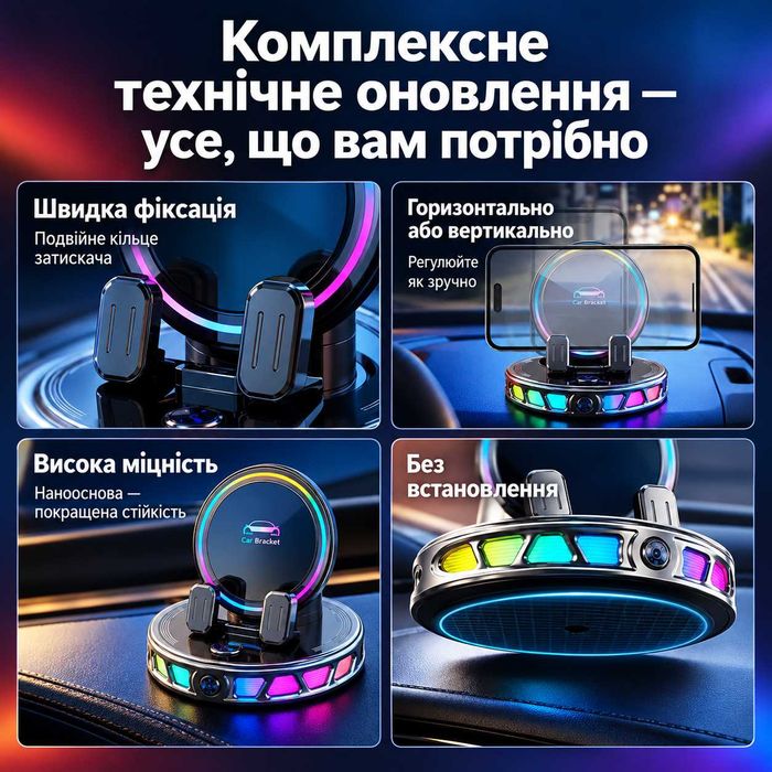 Автомобільний тримач для телефону з бездротовою зарядкою 15W RGB