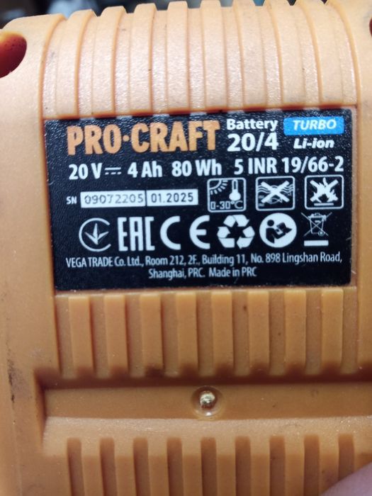 Электропила pro-craft  pka42li