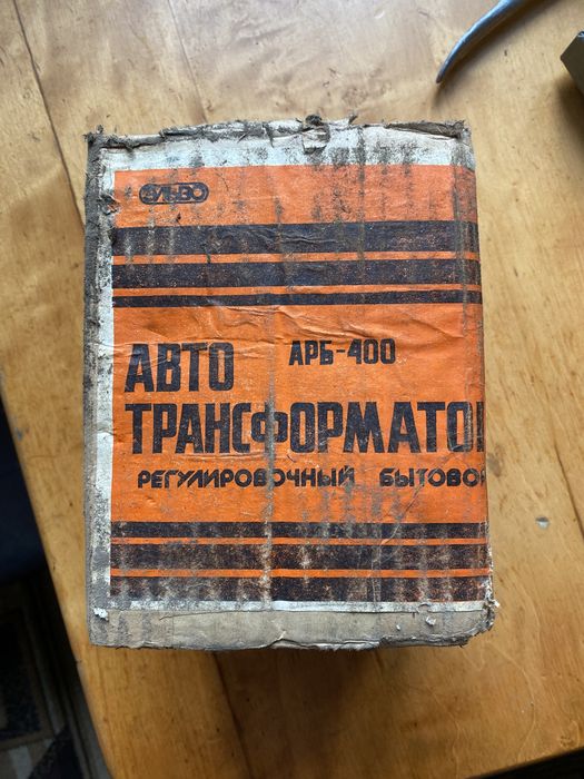 Продам автотрансформатор АРБ-400 (Ельво) — стан нового, повністю робочий!