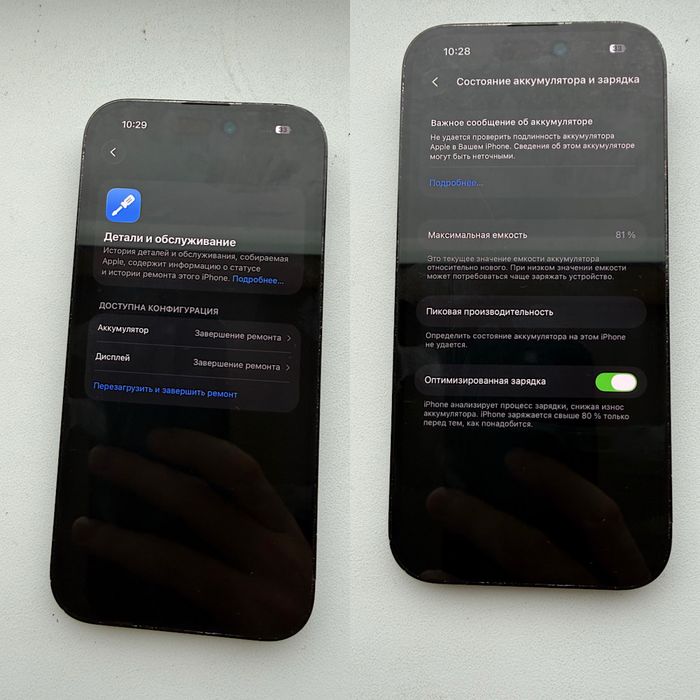 iPhone 14 Pro 256GB Black Neverlock