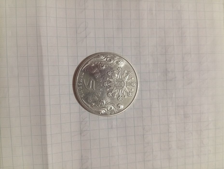 Продам оригинальную памятную монету НБУ"Праздник Рождества Христова "